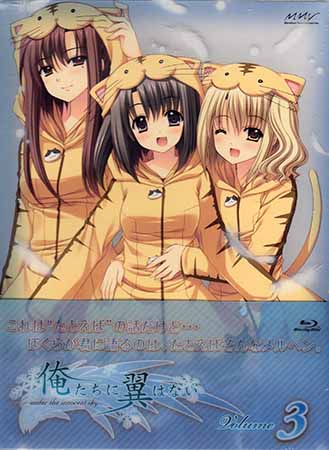 【ストーリー】ノリの良い会話と作り込まれた世界観が支持を得た、西又葵×王雀孫によるNavel伝説のPCゲームがアニメ化！声の出演は吉田真弓、小野涼子ほか。第5話「なんたるホーク卿の徳高きことよ！」、第6話「ひいッ！らめえ、声出しゃう〜！」を収録。【特典内容】映像特典：原作・王雀孫書き下ろしキャラクターコメンタリー／スタッフコメンタリー その他特典：原作・西又葵描き下ろしデジパック仕様／クリア三方背ケース／夢CD：キャラソン収録ラジオCD出張版〜BD＆DVDでも俺たちに翼はNIGHT〜／原作・アッチョリケ書き下ろしキャラクターソングスコア『おれつば！』／エンドカード仕様ポストカード（以上5点初回のみ）／オリジナルブックレット／ピクチャーレーベルタイトル俺たちに翼はない Volume 3監督ウシロシンジ出演者浅井清己、後藤邑子、吉田真弓、又吉愛、小野涼子受賞・その他発売日2011年8月24日発売元・レーベルマーベラス仕様メディア形態Blu-rayリージョンコードA言語日本語(オリジナル言語)字幕収録時間46分JANコード4935228110667製品コードZMXZ-7163