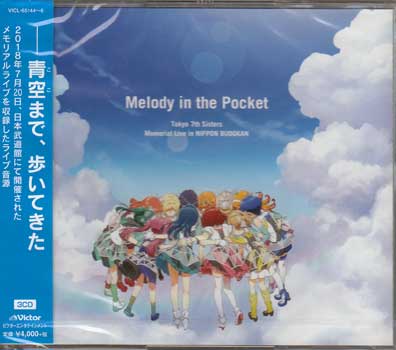 Tokyo 7th Sisters Memorial Live in NIPPON BUDOKAN “Melody in the Pocket” ／ Tokyo 7th シスターズ [CD]