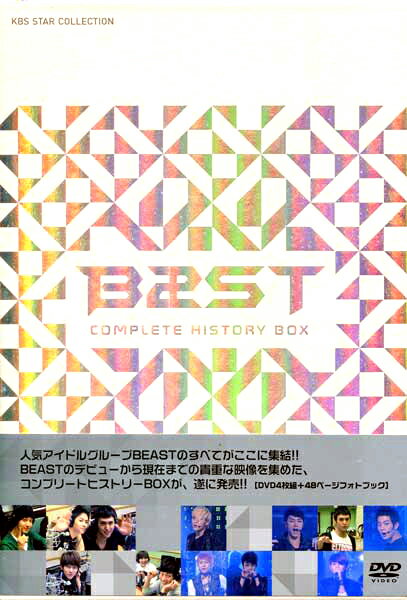 【ストーリー】2009年10月にデビュー後、わずか1年で韓国歌謡界を代表するアイドルグループになったBEAST。メンバーそれぞれが異なった才能と能力を携え、歌はもちろんのこと、バラエティやドラマ、CMなど各分野で活躍している彼らのデビューから現在までを追った、貴重な映像が満載のヒストリーBOX！初回限定生産商品。※BOXに黒い点が見られますが生産時から付いてるものとなります。予めご了承くださいませ。【特典内容】フォトブック／高級BOX仕様タイトルBEAST コンプリート ヒストリーBOX監督出演者BEAST受賞・その他発売日2012年8月8日発売元・レーベルユニバーサル・ミュージック仕様メディア形態DVDリージョンコード2言語韓国語(オリジナル言語)字幕日本語字幕収録時間59分／120分／91分／80分JANコード4988005721235製品コードPOBD-60430