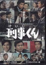 [中古]刑事くん 第1部 コレクターズDVD VOL．1 デジタルリマスター版 [DVD]