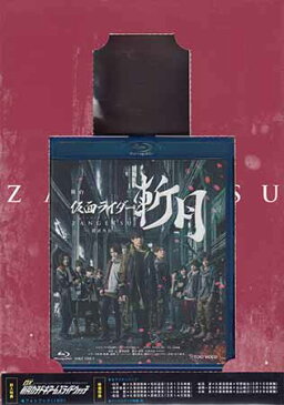 舞台「仮面ライダー斬月」-鎧武外伝- DX斬月カチドキアームズライドウォッチ版 【Blu-ray】