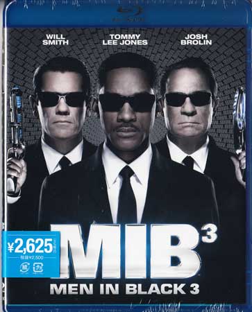 メン イン ブラック3 [Blu-ray]