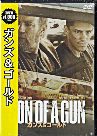 Rakuten - ガンズ&ゴールド [DVD]