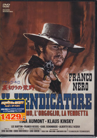 裏切りの荒野 [DVD]