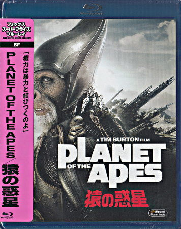 PLANET OF THE APES/猿の惑星 Blu-ray