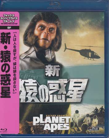 新 猿の惑星 Blu-ray