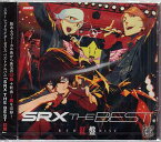 SRX THE BEST 紅盤 [CD]