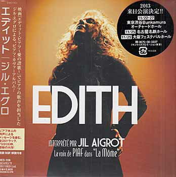 エディット ／ ジル・エグロ [CD]