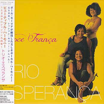 ビューティフル・ハーモニー ときめきのシャンソン名曲集 ／ トリオ・エスペランサ [CD]【1月のポイン..