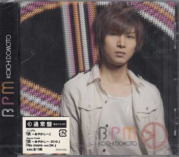 Rakuten - BPM ／ 堂本光一 [CD]