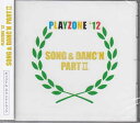 PLAYZONE’12 SONG ＆ DANC‘N。PART 2。オリジナル・サウンドトラック [CD]