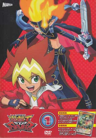 遊☆戯☆王SEVENS DUEL-1 [DVD]