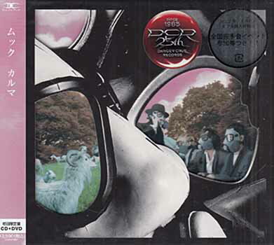 Rakuten - カルマ 初回生産限定盤 ／ ムック [CD、DVD]