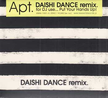 DAISHI DANCE remix. ／ DAISHI DANCE [CD]