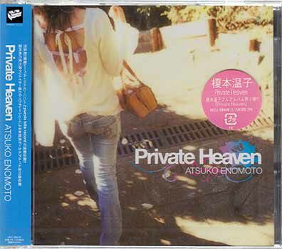 Rakuten - Private Heaven ／ 榎本温子 [CD]