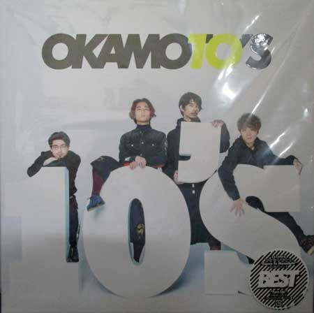 10’S BEST 完全生産限定盤 ／ OKAMOTO'S [CD、Blu-ray、レコード]