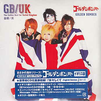 DVDBlu-rayǲ䥢˥ʤSORA㤨THE GOLDEN BEST FOR UNITED KINGDOM 楸㥱åȻ  ǥܥС [CD]פβǤʤ1,000ߤˤʤޤ