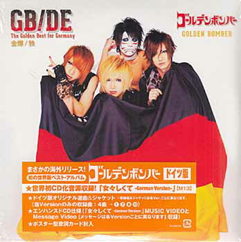 DVDBlu-rayǲ䥢˥ʤSORA㤨THE GOLDEN BEST FOR GERMANY 楸㥱åȻ  ǥܥС [CD]פβǤʤ1,000ߤˤʤޤ