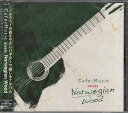 Cafe Music meets Norwegian Wood ／ Antonio Morina Gallerio CD