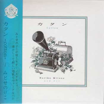 楽天市場】カタン（CD・DVD）の通販