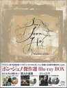 【ストーリー】アカデミー作品賞受賞「パラサイト　半地下の家族」ポン・ジュノ監督による「殺人の追憶」「母なる証明」「ほえる犬は噛まない」の3作品をBlu-rayでリバイバル！【特典内容】映像特典：オーディオコメンタリー／メイキング／削除シーン／来日インタビュー／ドキュメント東京国際映画祭／予告・TVスポット　ほか／特典ディスク【Blu-ray】モノクロ版本編※英語字幕＋日本語字幕同時表示となります／本編オーディオコメンタリー／予告編映像集／メイキング映像／シーン解説／監督×キム・ヘジャ対談／未公開シーン／監督・キャストインタビュー／スタッフインタビュー／静止画スライドショー　ほか）　その他特典：新規原稿による解説リーフレットタイトルポン・ジュノ傑作選 Blu-ray BOX監督ポン・ジュノ出演者ソン・ガンホ、ウォンビン、キム・サンギョン、ペ・ドゥナ、キム・ヘジャ受賞・その他発売日2020年7月22日発売元・レーベルTCエンタテインメント仕様メディア形態Blu-rayリージョンコードフリー言語韓国語(オリジナル言語)字幕日本語字幕収録時間6時間10分JANコード4562474215428製品コードTCBD-0973