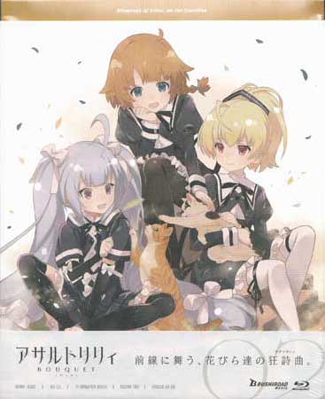 アサルトリリィ BOUQUET 2 [CD、Blu-ray]