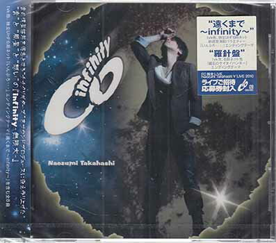 infinity ^  [CD]