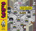 RAP BLEND ／ らっぷびと [CD]