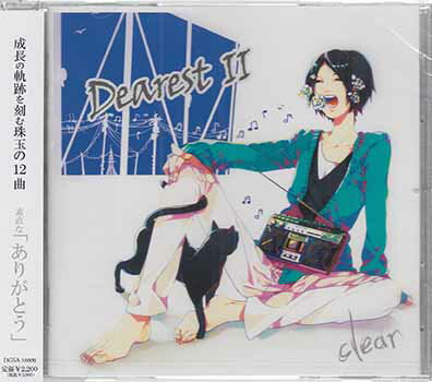 Dearest ／ clear CD