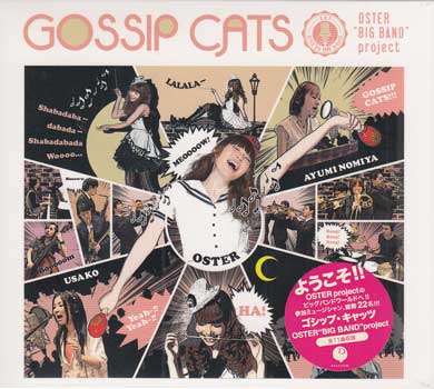 GOSSIP CATS ／ OSTER “BIG BAND