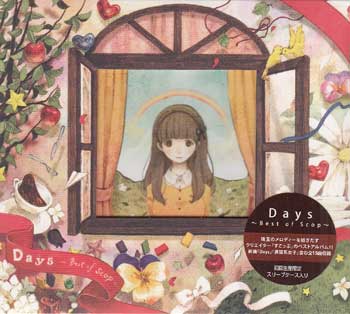 Days 〜Best of Scop〜 ／ すこっぷ 【CD】