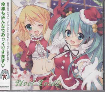 Noel-Loid2 [CD]