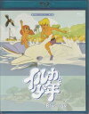 中古 イルカと少年 Blu-ray