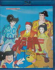 [中古]まんが水戸黄門 [Blu-ray]