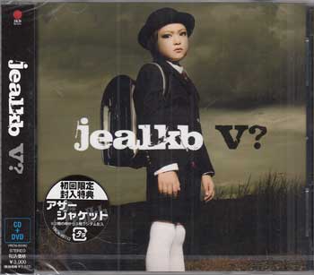 V？（初回盤） ／ jealkb [CD、DVD]