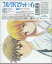 DVDBlu-rayǲ䥢˥ʤSORA㤨֥ե롼ĥХå 2nd season Vol6BD˽ [CDBlu-ray]פβǤʤ9,075ߤˤʤޤ