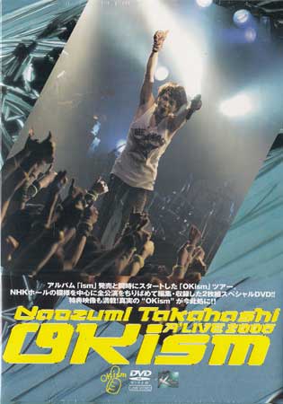 Naozumi Takahashi ALIVE2006OKism  ⶶľ [DVD]