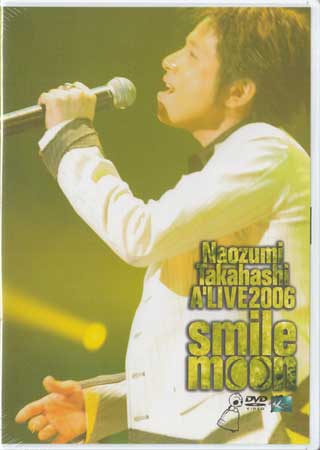 Naozumi Takahashi ALIVE 2006 smile moon  ⶶľ [DVD]