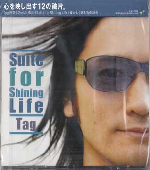 Suite for Shining Life ／ Tag [CD]【5月のポイント10倍】