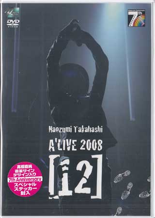 Naozumi Takahashi ALIVE 200812  ⶶľ [DVD]