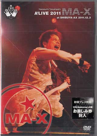 Naozumi Takahashi ALIVE 2011MA-X at SHIBUYA-AX 2011123  ⶶľ [DVD]