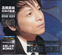 Naozumi Takahashi 10th Anniversary BEST DECADE SILVER ／ 高橋直純 [CD]