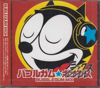 バブルガム ポップス [CD]