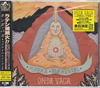 Rakuten - マグマ・エレメンタル ／ オンダ・バガ [CD]