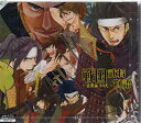 戦国武将物語 豪傑編 その弐 [CD][1000円ポッキリ 送料無料]【5月のポイント10倍】