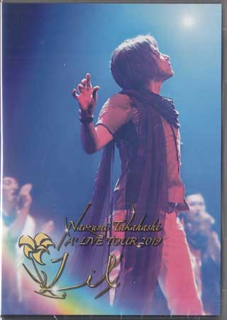 Naozumi Takahashi ALIVE TOUR 2019 Lil  ⶶľ [DVD]