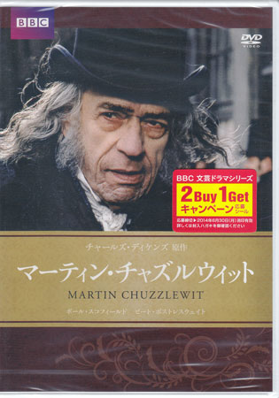 【ストーリー】孫と離ればなれの老人は自分の遺産を誰に相続させるか悩んでいた。貪欲で、犯罪人、かつ殺人的な親類縁者が遺産目当てに、貪欲さを繰り広げる…。【特典内容】タイトルマーティン・チャズルウィット監督ペドロ・ジェームズ出演者トム・ウィルキンソン、ポール・スコフィールド、ピート・ポストレスウエイト受賞・その他発売日2014年4月25日発売元・レーベルアイ・ヴィー・シー仕様メディア形態DVDリージョンコード2言語英語(オリジナル言語)字幕日本語字幕収録時間339分JANコード4933672242958製品コードIVCF-5613