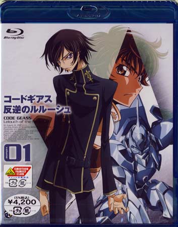 【ストーリー】『機動戦士ガンダム』のサンライズと人気漫画家集団のCLAMPのコラボレーションによるロボットアニメ。ブリタニア帝国に占領され、エリア11と呼ばれるようになった日本を舞台に、対照的な生き方をする二人の少年が、謎の少女との出会いにより、やがて帝国を揺るがす大きなうねりとなっていく物語を描く。第1話「魔神　が　生まれた　日」を収録。【特典内容】【映像特典】キャラクターの側面を描いたオール新作によるピクチャードラマ (脚本:大河内一楼/作画:木村貴宏)／特別番組「コードギアス 緊急ナビニュース」／【音声特典】オーディオコメンタリー(出演:福山 潤、ゆかな、谷口悟朗、大河内一楼)タイトルコードギアス 反逆のルルーシュ volume01監督谷口悟朗出演者ゆかな、福山潤、名塚佳織、櫻井孝宏、折笠富美子、小清水亜美受賞・その他発売日2008年8月22日発売元・レーベルバンダイビジュアル仕様メディア形態Blu-rayリージョンコードA言語日本語(オリジナル言語)字幕収録時間52分JANコード4934569350633製品コードBCXA-0063