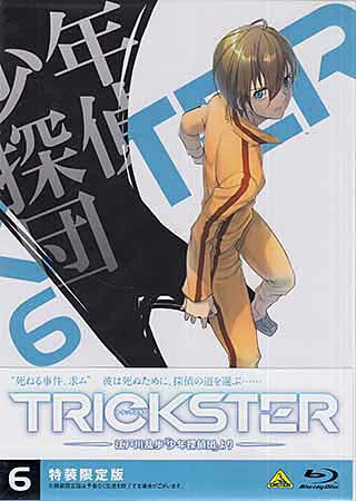 【ストーリー】時は2030年代。謎の探偵、明智小五郎の元に集う『少年探偵団』のメンバーである花崎健介は、「死ねない」身体となってしまった謎の少年、小林芳雄と出会う。彼の存在に興味を抱いた花崎は、彼を少年探偵団へ誘うことに。やがて、この出会いが二人の運命を動かしていく…。江戸川乱歩『少年探偵団』を原案に、時代設定を近未来に移したオリジナル作品のアニメ版第6巻。【特典内容】映像特典：PV集　その他特典：CD／ブックレット「依頼調査ファイル　Vol．6」／キャラクターデザイン・PEACH-PIT描き下ろし特製スリーブケース／アニメーションキャラクターデザイン・ヤマダシンヤ描き下ろし特製ジャケットタイトルTRICKSTER 江戸川乱歩 少年探偵団 より 6監督向井雅浩出演者逢坂良太、木戸衣吹、山下大輝、古川慎、梅原裕一郎、増元拓也受賞・その他発売日2017年6月23日発売元・レーベルバンダイビジュアル仕様メディア形態Blu-rayリージョンコードフリー言語日本語(オリジナル言語)字幕収録時間71分+特典10分JANコード4934569362001製品コードBCXA-1200