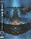 宇宙戦艦ヤマト2202愛の戦士たち7 Blu-ray